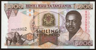 5000 shilingi, 1995