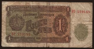 1 lev, 1951