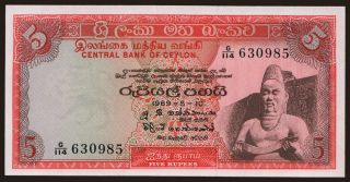 5 rupees, 1969