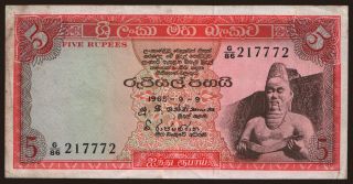 5 rupees, 1965