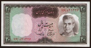 20 rials, 1969