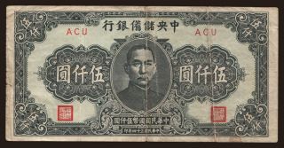 Central Reserve Bank of China, 5000 yuan, 1945