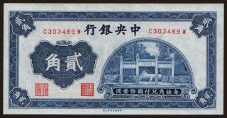 Central Bank of China, 20 cents, 1931