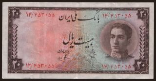 20 rials, 1948