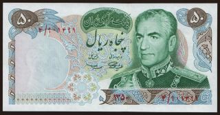 50 rials, 1971
