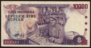 10.000 rupiah, 1979