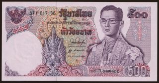 500 baht, 1975