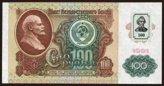 100 rublei, 1991(94)