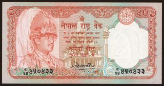 20 rupees, 1988