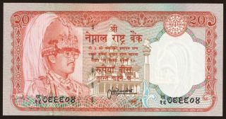 20 rupees, 1988