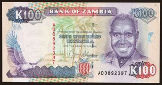 100 kwacha, 1991