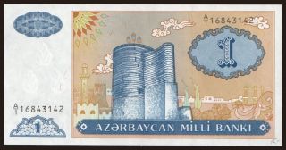 1 manat, 1993
