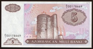 5 manat, 1993