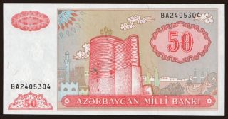 50 manat, 1993