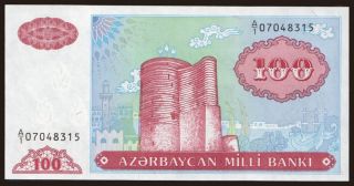 100 manat, 1993