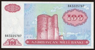 100 manat, 1993