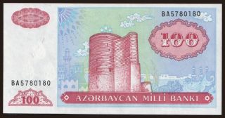 100 manat, 1993