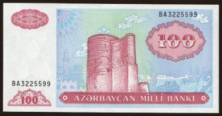 100 manat, 1993