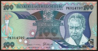 100 shilingi, 1986