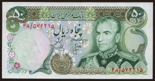 50 rials, 1974