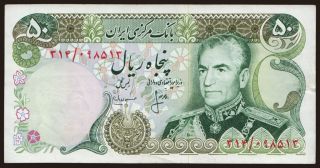 50 rials, 1974