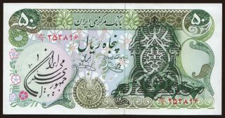 50 rials, 1974