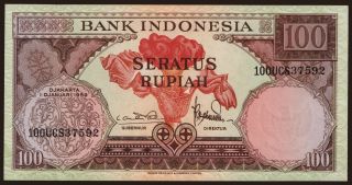 100 rupiah, 1959
