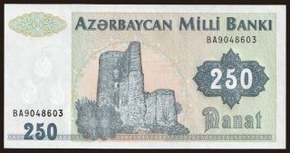 250 manat, 1992