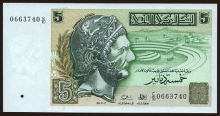 5 dinars, 1993