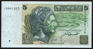 5 dinars, 2008