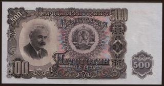 500 leva, 1951