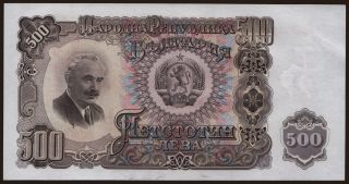 500 leva, 1951