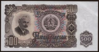 500 leva, 1951
