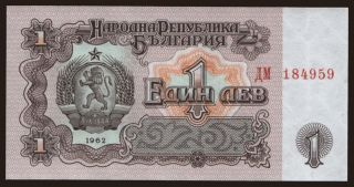 1 lev, 1962