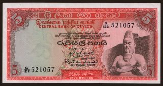 5 rupees, 1970