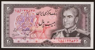 20 rials, 1974