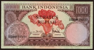 100 rupiah, 1959