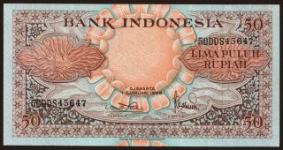 50 rupiah, 1959