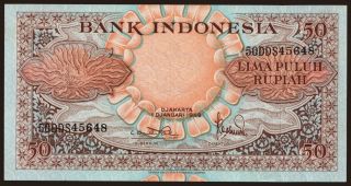 50 rupiah, 1959
