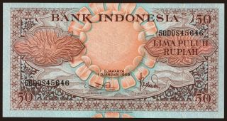 50 rupiah, 1959