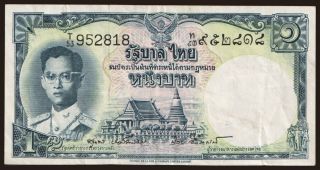 1 baht, 1955