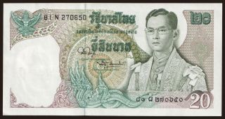 20 baht, 1971