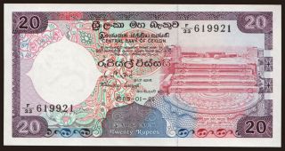 20 rupees, 1985