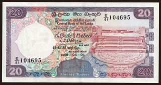 20 rupees, 1990
