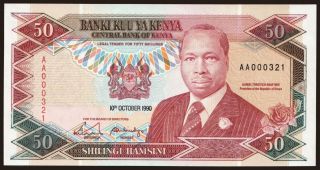 50 shillings, 1990