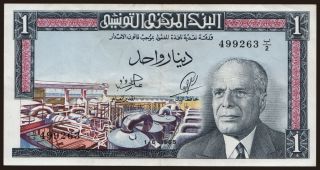 1 dinar, 1965