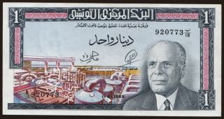 1 dinar, 1965