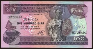 100 birr, 1991