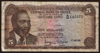 5 shillings, 1971