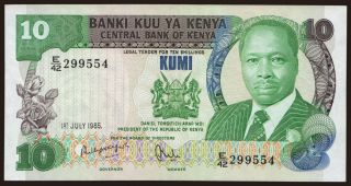 10 shillings, 1985